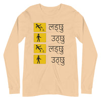 LADCHHU UTHCHHU unisex tshirt full sleeve
