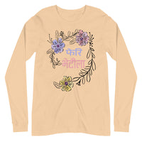 PHERI BHETAULA FLOWERS unisex tshirt full sleeve
