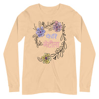 PHERI BHETAULA FLOWERS unisex tshirt full sleeve