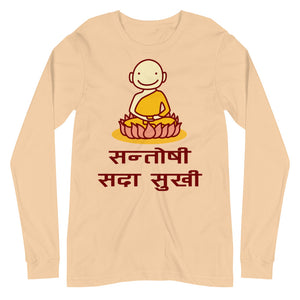 SANTOSHI SADAA SUKHI unisex tshirt full sleeve