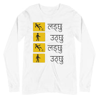 LADCHHU UTHCHHU unisex tshirt full sleeve
