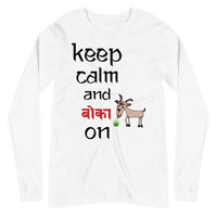 KEEP CALM AND BOKA ON unisex tshirt full sleeve
