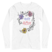 PHERI BHETAULA FLOWERS unisex tshirt full sleeve
