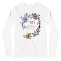 PHERI BHETAULA FLOWERS unisex tshirt full sleeve