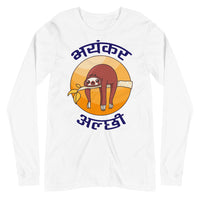 BHAYANKAR ALCHHI unisex tshirt full sleeve
