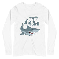 PHERI BHETAULA SHARK unisex tshirt full sleeve
