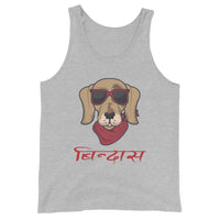 BINDAAS unisex tanktop
