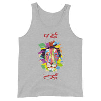 PARCHHA TARCHHA unisex tanktop
