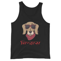 BINDAAS unisex tanktop
