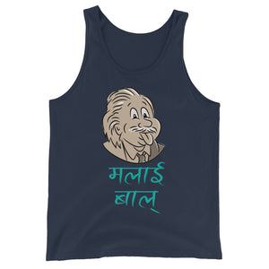 MALAI BAAL unisex tanktop