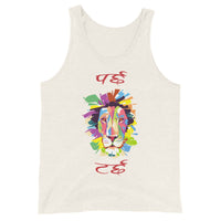 PARCHHA TARCHHA unisex tanktop
