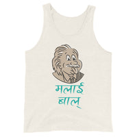 MALAI BAAL unisex tanktop
