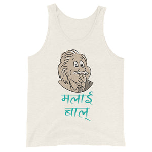 MALAI BAAL unisex tanktop