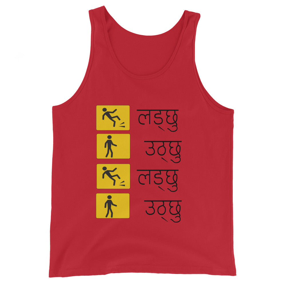 LADCHHU UTHCHHU unisex tanktop