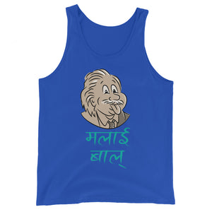 MALAI BAAL unisex tanktop