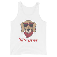 BINDAAS unisex tanktop
