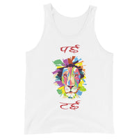 PARCHHA TARCHHA unisex tanktop
