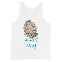 MALAI BAAL unisex tanktop
