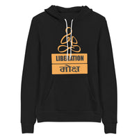 LIBERATION MOKSHA unisex hindi hoodie
