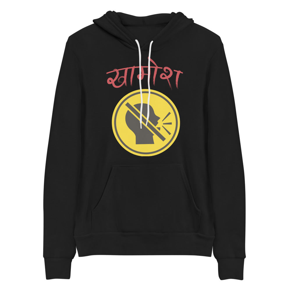 KHAAMOSH unisex hindi hoodie