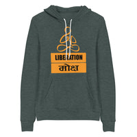 LIBERATION MOKSHA unisex hindi hoodie
