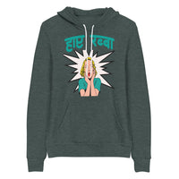 HAI RABBA unisex hindi hoodie
