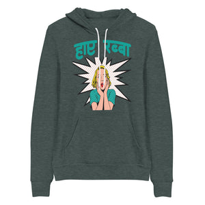 HAI RABBA unisex hindi hoodie