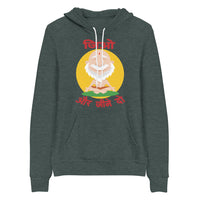 JIO AUR JEENE DO unisex hindi hoodie
