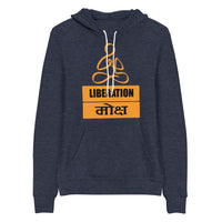 LIBERATION MOKSHA unisex hindi hoodie
