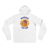 BHAYANKAR ALCHHI unisex hoodie