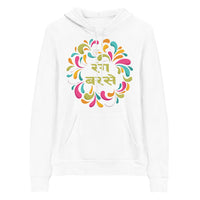 RANG BARSE unisex hindi hoodie
