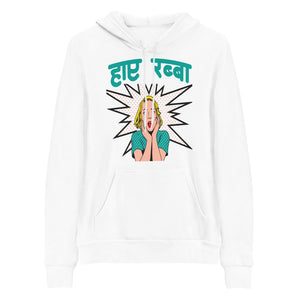 HAI RABBA unisex hindi hoodie