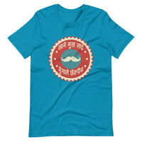 KHANE MUKH LAI unisex tshirt