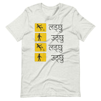 LADCHHU UTHCHHU unisex tshirt
