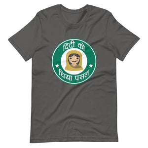 DIDI KO CHIYA PASAL(NEPALI STARBUCKS) unisex tshirt