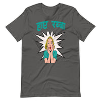 HAI RABBA unisex hindi tshirt
