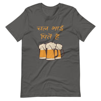 CHAL BHAI PEETE HAI unisex hindi tshirt
