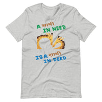 A SATHI IN NEED unisex tshirt
