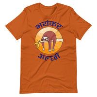 BHAYANKAR ALCHHI unisex tshirt