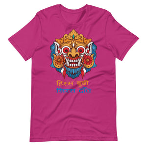 HISSA BUDI KHISSA DAAT unisex tshirt