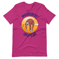 BHAYANKAR ALCHHI unisex tshirt
