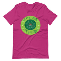 BALLA PARYO NIRMAYA GREEN unisex tshirt
