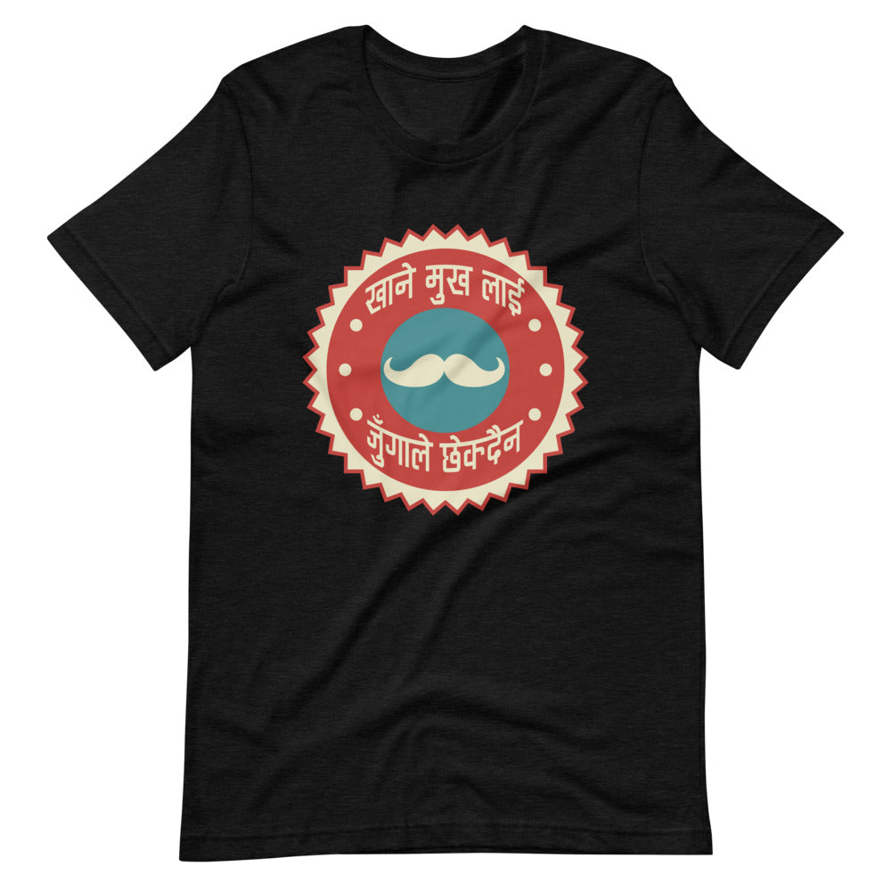 KHANE MUKH LAI unisex tshirt