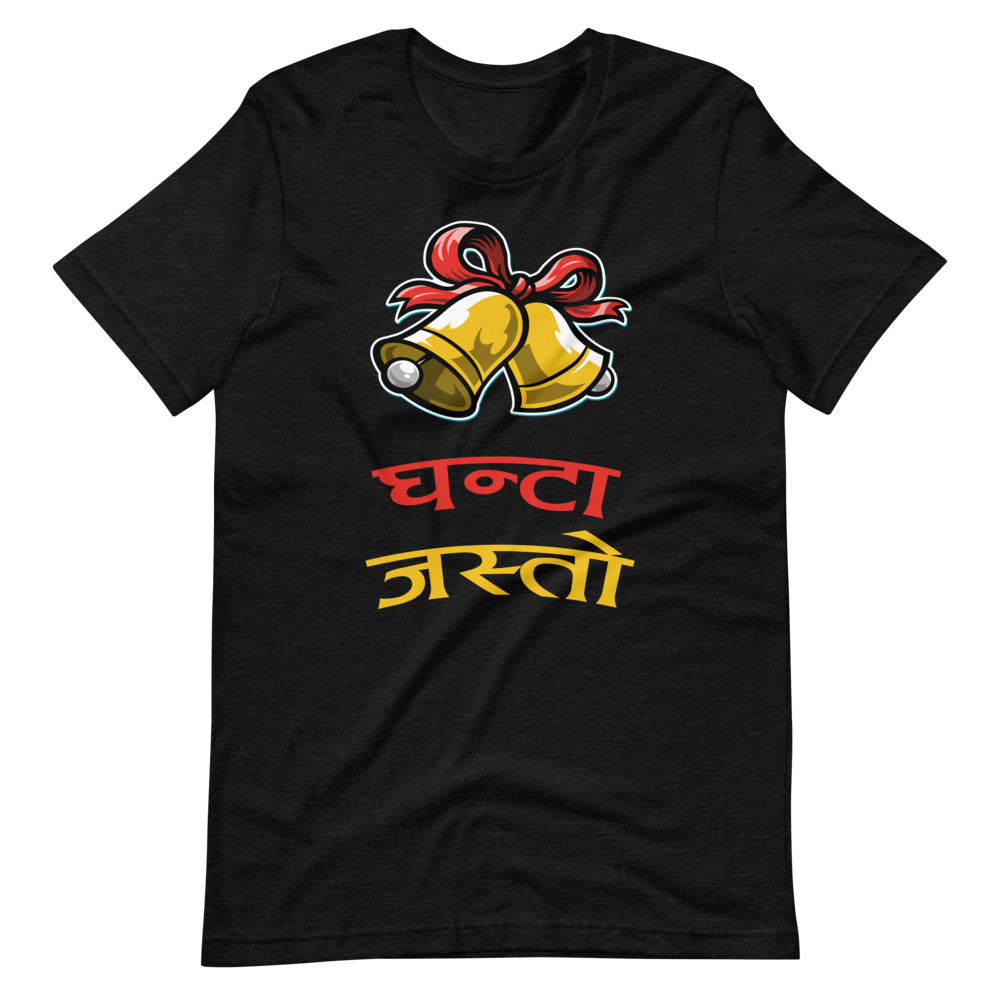 GHANTA JASTO unisex tshirt