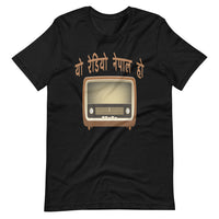 YO RADIO NEPAL HO unisex tshirt
