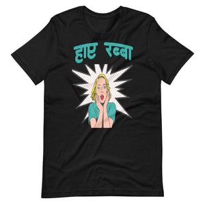 HAI RABBA unisex hindi tshirt