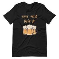 CHAL BHAI PEETE HAI unisex hindi tshirt