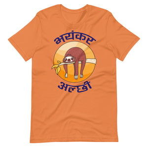 BHAYANKAR ALCHHI unisex tshirt