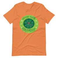 BALLA PARYO NIRMAYA GREEN unisex tshirt
