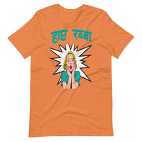 HAI RABBA unisex hindi tshirt
